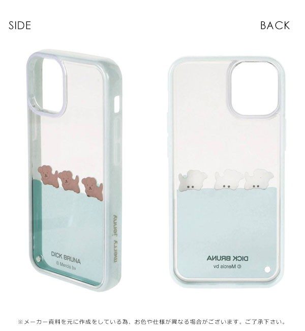 即納 12mini対応 メリージェニー Merry Jenny 12mini ぷかぷかスナッフィーiphone Case Iphoneケース Iphone12mini ケース カバの通販はau Pay マーケット ダブルハート Au Pay マーケット店