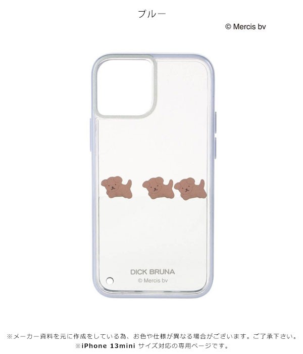 即納 13mini対応 メリージェニー Merry Jenny 13mini ぷかぷかスナッフィーiphone Case Iphoneケース Iphone13mini ケース カバの通販はau Pay マーケット ダブルハート Au Pay マーケット店