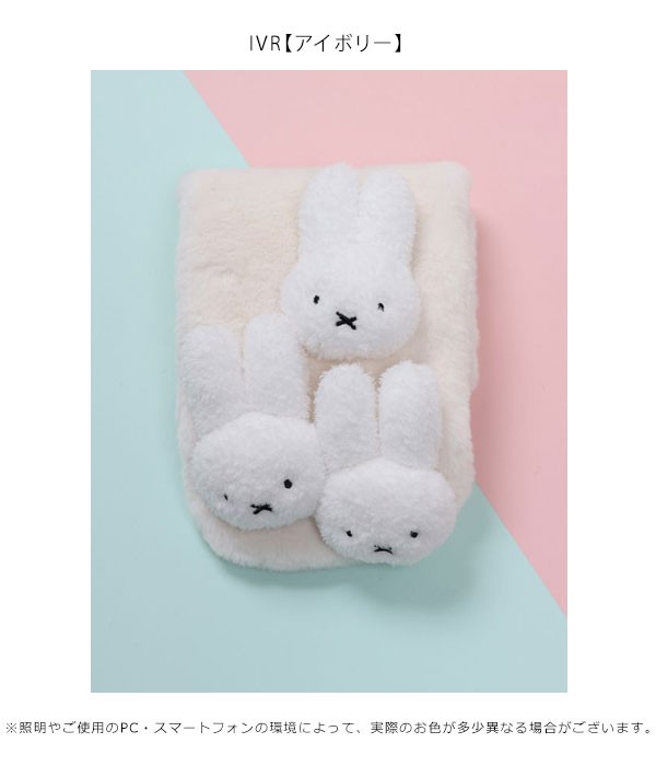 【期間限定10%OFF】 メリージェニー merry jenny 【kids】もこもこmiffyティペット 小物 マフラー ミッフィー コラボ  miffy キャラクター｜au PAY マーケット