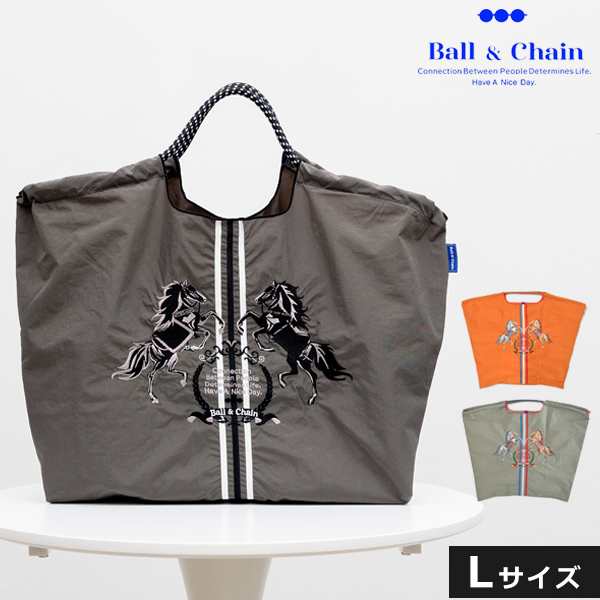 Ball＆Chain  ボールアンドチェーン　ツインホース　チャコールグレー　L