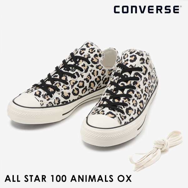 Sale コンバース Converse 通販 All Star 100 Animals Ox オールスター レディース 靴 シューズ スニーカー チャックテイラー ローカの通販はau Pay マーケット ダブルハート Au Pay マーケット店