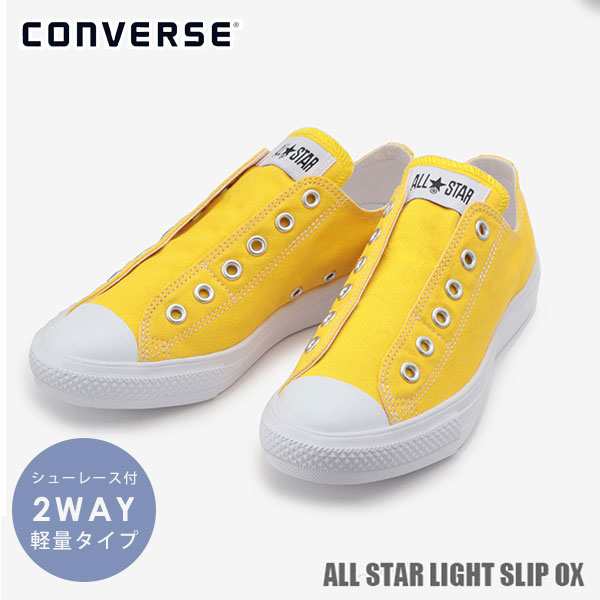 converse sale au