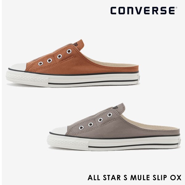 converse s mule slip ox