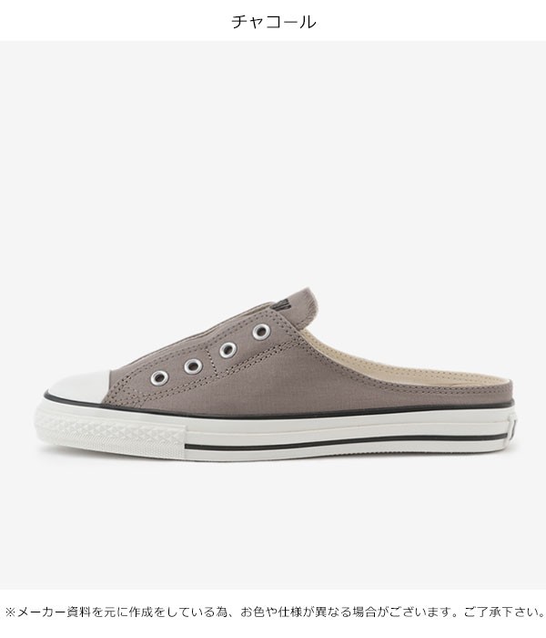 Sale コンバース Converse 通販 All Star S Mule Slip Ox オールスター レディース 靴 シューズ ミュール スニーカー チャックテイラの通販はau Pay マーケット ダブルハート Au Pay マーケット店