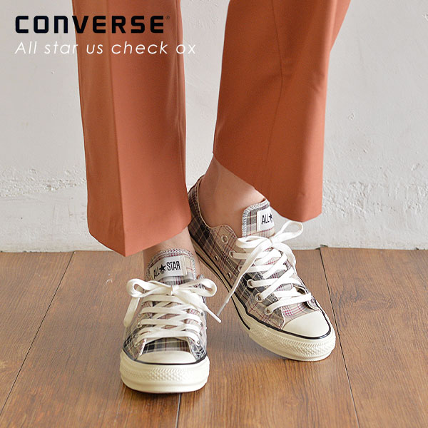 Sale コンバース Converse 通販 All Star Us Check Ox オールスター Us チェック Ox レディース スニーカー ローカット 定番 人気 チの通販はau Pay マーケット ダブルハート Au Pay マーケット店