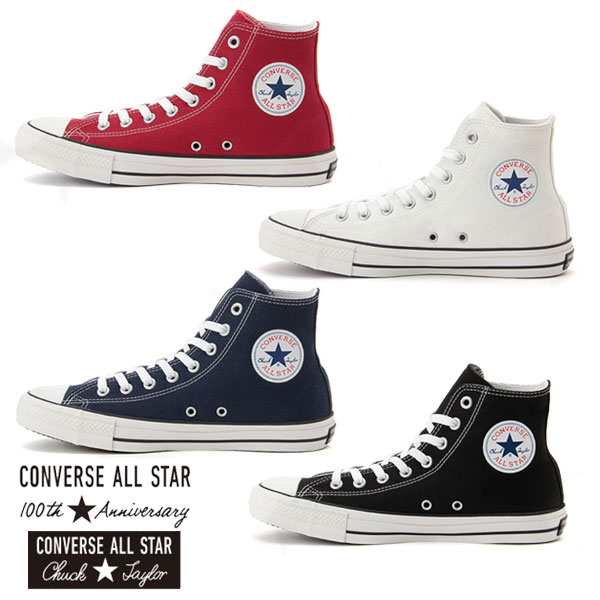 converse all star sale