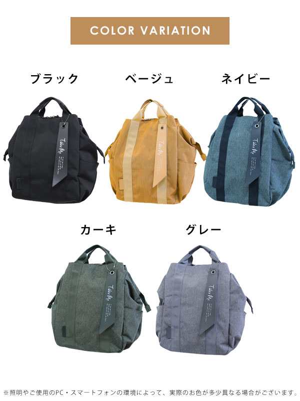 take me 3layer daypack★リュック/マザーズバッグ★ベージュ