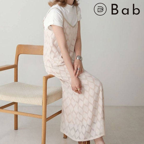 Sale10 Off バブ Bab 21春夏 シアージャガードキャミワンピース レディース ワンピース ロング丈 キャミワンピース 重ね着 レイヤードの通販はau Pay マーケット ダブルハート Au Pay マーケット店