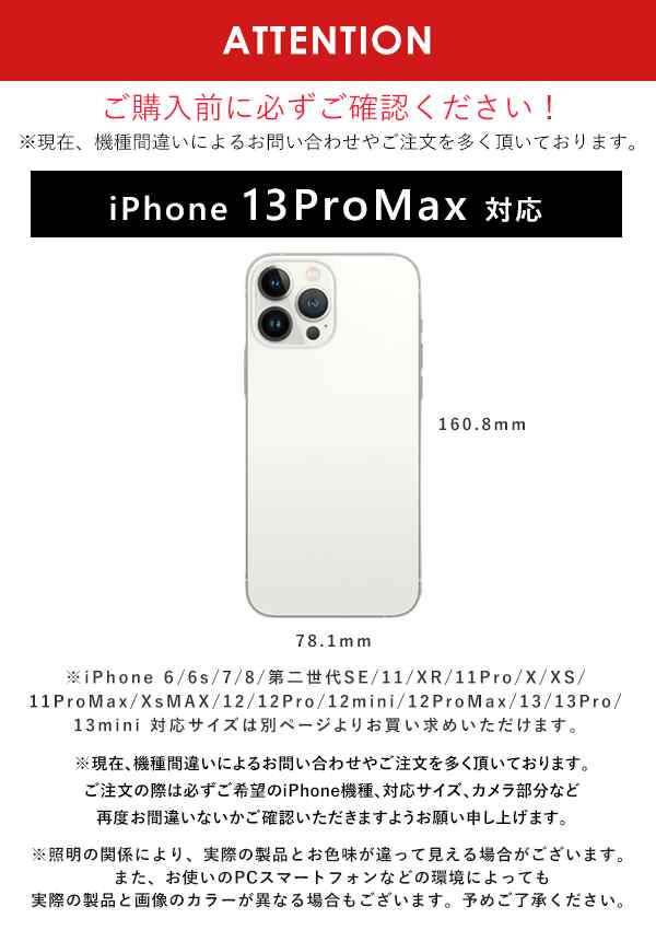 即納》 【iPhone13promax対応】 エジュー ajew 通販 ajew cadenas