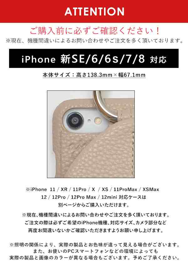 即納》 【新SE/8/7/6対応】エジュー ajew 通販 ajew cadenas zipphone case shoulder iphone8  iphonese2 第二世代 se2 iphone7 ストラの通販はau PAY マーケット ダブルハート au PAY マーケット店 au  PAY マーケット－通販サイト