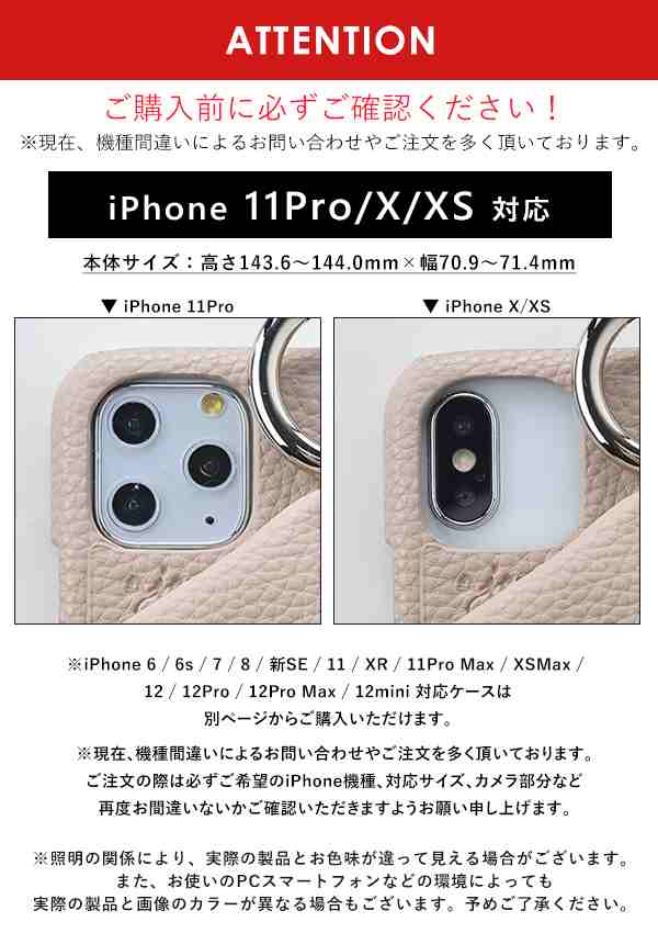 即納 11pro X Xs対応 エジュー Ajew 通販 Ajew Cadenas Zipphone Case 11pro Iphone11 Pro ケース イレブンプロ 可愛い Iphonex Xsの通販はau Pay マーケット ダブルハート Au Pay マーケット店