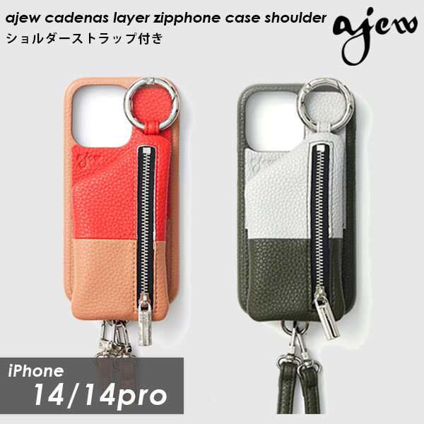 即納》 エジュー ajew 通販 【iPhone14シリーズ対応】ajew cadenas ...