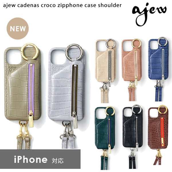 即納》 【iPhone対応】エジュー ajew 通販 ajew cadenas croco