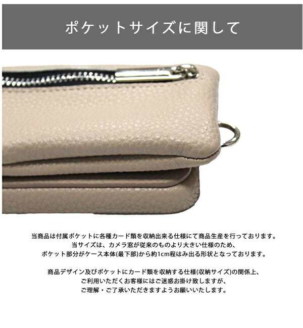 即納》 エジュー ajew 通販 ajew dress case shoulder iPhone14promax