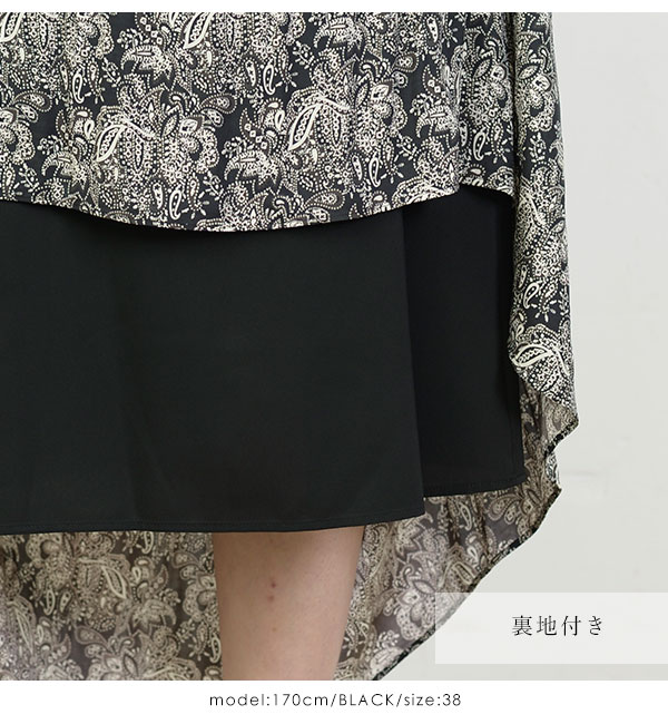 Sale70 Off セルフォード Celford ペイズリープリントワンピース レディース ワンピース 長袖 ロング丈 ロングワンピース クルーネッの通販はau Pay マーケット ダブルハート Au Pay マーケット店