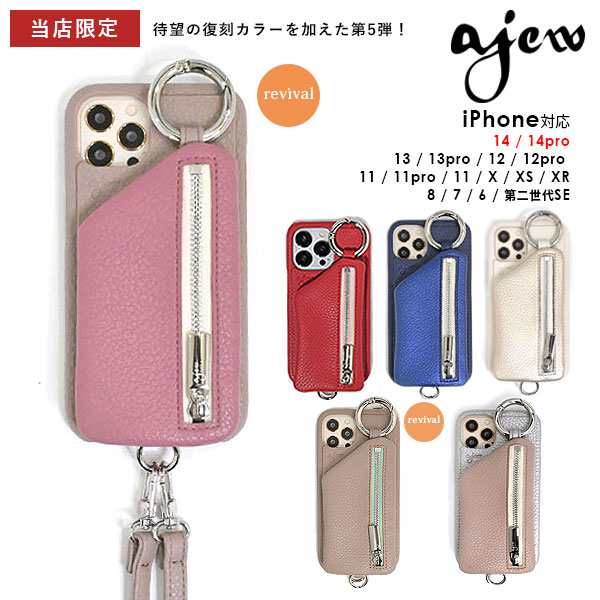 即納》 エジュー ajew ajew cadenas check leather zipphone case iPhone12proMax  12proMax ケース ac202100112max 0205p10