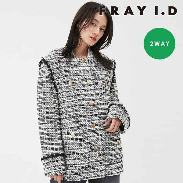 【SALE30%OFF】 フレイアイディー FRAY I.D 22秋冬 GIOLICA　2WAYツイードジレジャケット レディース アウター  ジャケット ジレ 2WAY ツ｜au PAY マーケット