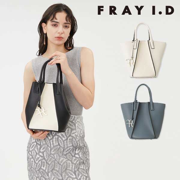 SALE30%OFF】 フレイアイディー FRAY I.D バイカラーミドルトート ...