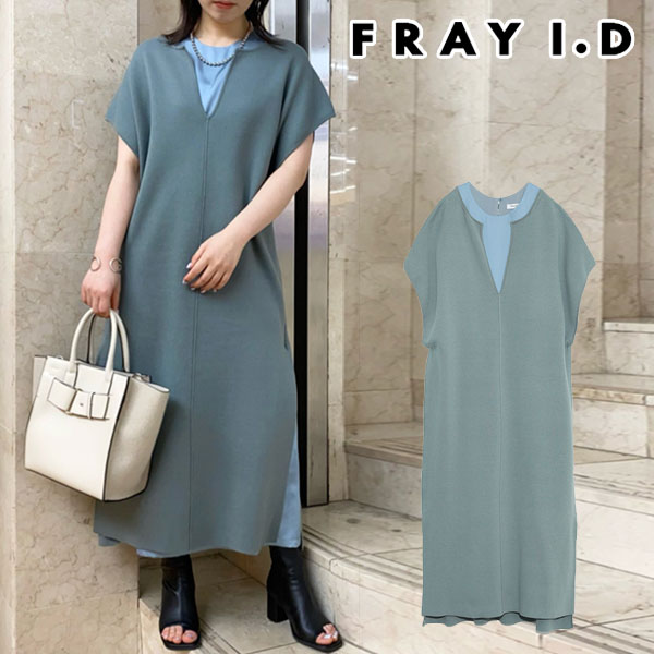即納 フレイアイディー Fray I D 21春夏 レイヤードカフタンニットワンピース レディース ワンピース ロングワンピース 半袖 レイヤーの通販はau Pay マーケット ダブルハート Au Pay マーケット店