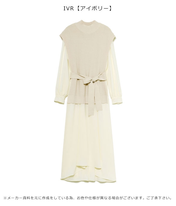 早割 Sale10 Off フレイアイディー Fray I D 21春夏 ベストレイヤードワンピース レディース ワンピース ロングワンピース ニット レイの通販はau Pay マーケット ダブルハート Au Pay マーケット店