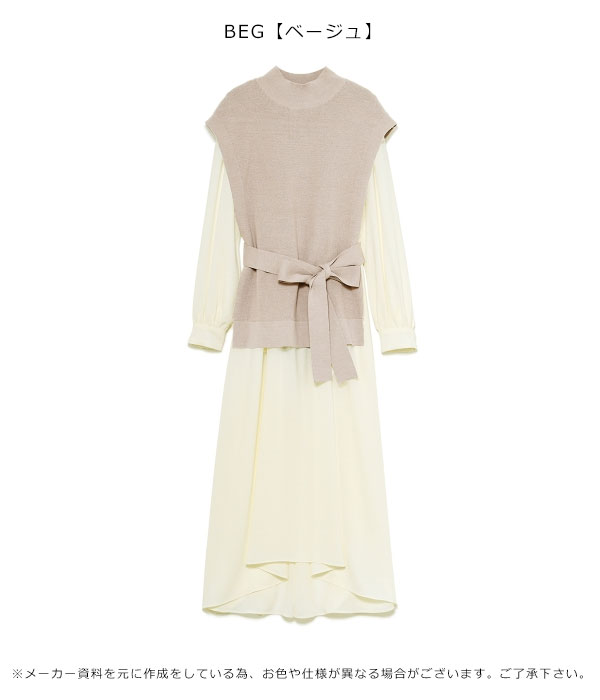 早割 Sale10 Off フレイアイディー Fray I D 21春夏 ベストレイヤードワンピース レディース ワンピース ロングワンピース ニット レイの通販はau Pay マーケット ダブルハート Au Pay マーケット店