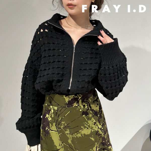 《即納》 フレイアイディー FRAY I.D 23秋冬 2wayアイレットジップニット トップス 長袖 ミドル丈 長袖 fwnt234149｜au  PAY マーケット