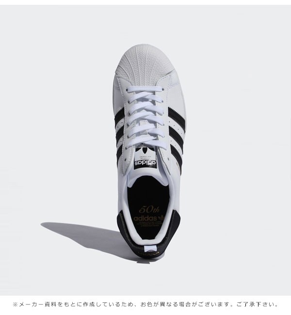 即納 Sale50 Off アディダスオリジナルス Adidas Originals スーパースター Superstar 東京 靴 スニーカー レディース メンズの通販はau Pay マーケット ダブルハート Au Pay マーケット店