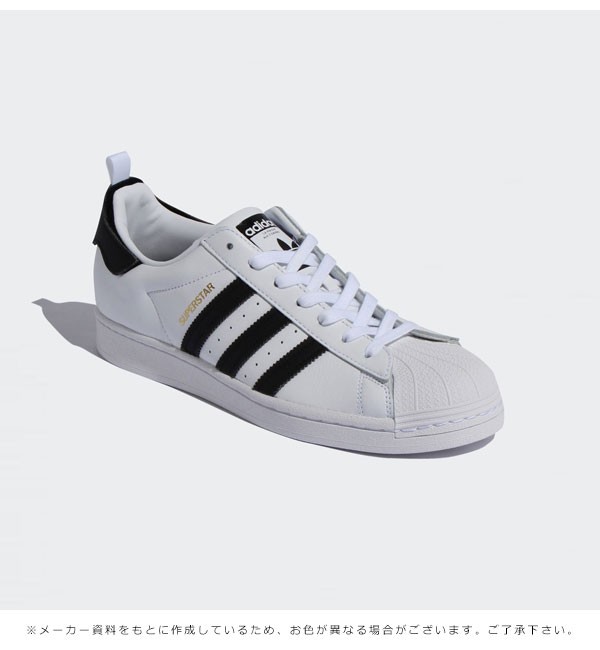 即納 Sale50 Off アディダスオリジナルス Adidas Originals スーパースター Superstar 東京 靴 スニーカー レディース メンズの通販はau Pay マーケット ダブルハート Au Pay マーケット店