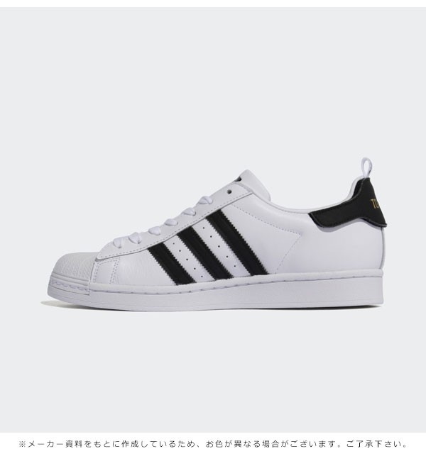 即納 Sale50 Off アディダスオリジナルス Adidas Originals スーパースター Superstar 東京 靴 スニーカー レディース メンズの通販はau Pay マーケット ダブルハート Au Pay マーケット店