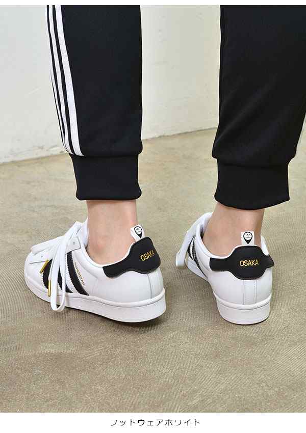 即納 Sale50 Off アディダスオリジナルス Adidas Originals スーパースター Superstar 大阪 靴 スニーカー レディース メンズの通販はau Pay マーケット ダブルハート Au Pay マーケット店