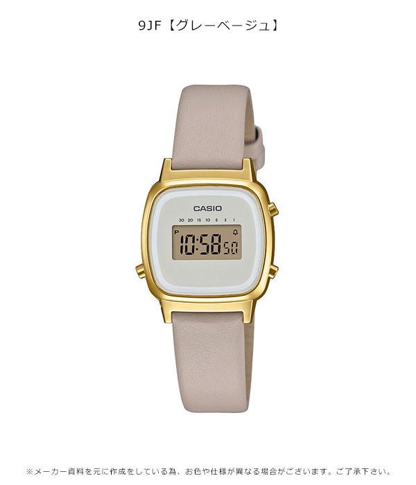 限定 Casio カシオ Lady S Digital La670wfl 腕時計 時計 ウォッチ レディース ブランド 革ベルト オフィス 会社 カジュアル レトロ の通販はau Pay マーケット ダブルハート Au Pay マーケット店