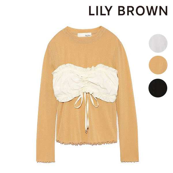 Sale リリーブラウン Lily Brown 通販 ビスチェ付カットトップス レディース トップス カットソー ビスチェ 長袖 2way レイヤード フの通販はau Pay マーケット ダブルハート Au Pay マーケット店