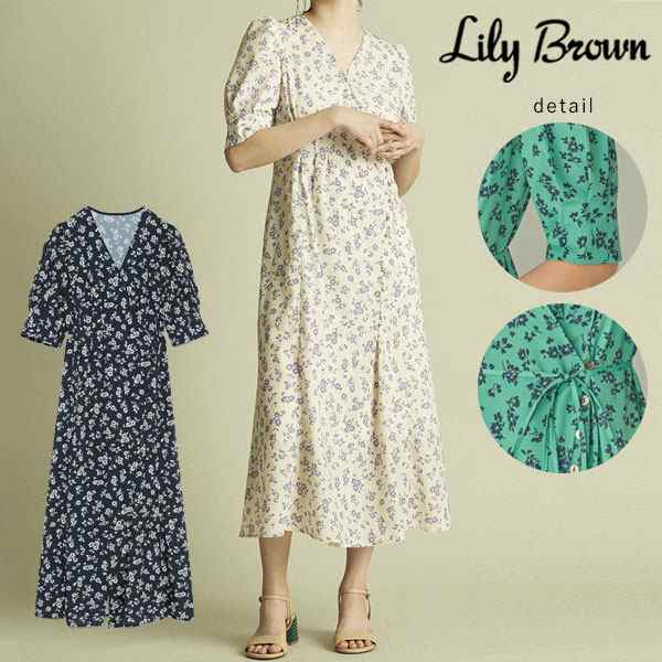 リリーブラウン Lily Brown 21春夏 3月下旬 4月中旬予約 フラワーカシュクールワンピース レディース ワンピース 半袖 カシュクール 二の通販はau Pay マーケット ダブルハート Au Pay マーケット店