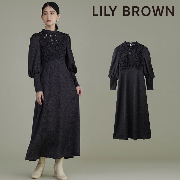 【SALE50%OFF】 リリーブラウン LILY BROWN 22秋冬 カットワークサテンドレス レディース ワンピース ロング丈 長袖 バルーン袖  フレア ｜au PAY マーケット