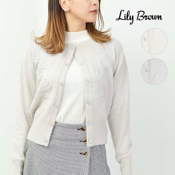 Sale70 Off リリーブラウン Lily Brown 19秋冬 L B Candy Stock 刺繍ビジューカーディガン レディース トップス ニット カーディガンの通販はau Pay マーケット ダブルハート Au Pay マーケット店