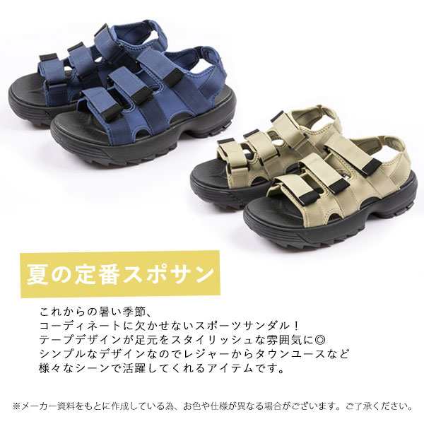 Sale15 Off Mei メイ 通販 Recycle Tape Sandal リサイクルテープサンダル レディース シューズ スポーツサンダル サンダル 靴 スポサの通販はau Pay マーケット ダブルハート Au Pay マーケット店