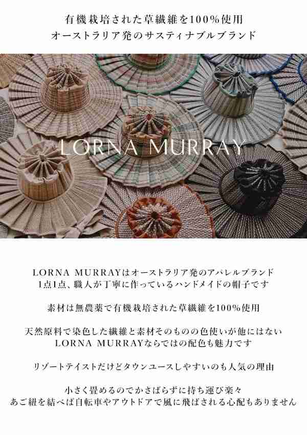 《即納》 LORNA MURRAY ローナマーレイ Palm Beach Island Capri レディース 帽子 ストローハット プリーツ  ハンドメイド 手作り プレゼ｜au PAY マーケット