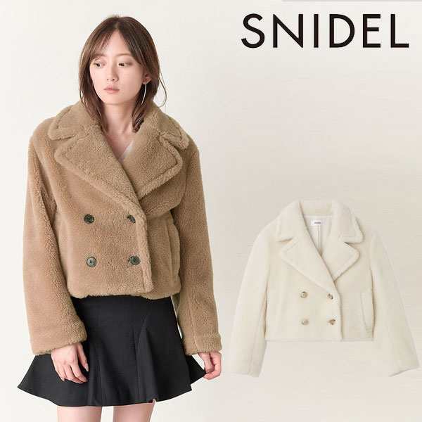 通販大特価 【期間限定10%OFF】 スナイデル SNIDEL 23秋冬 ボア