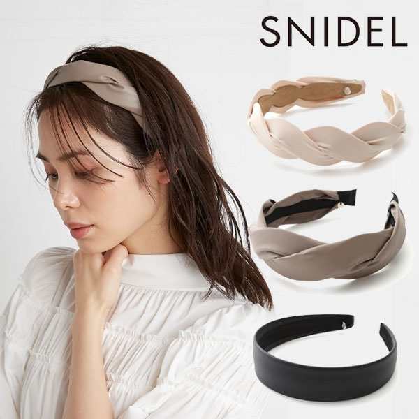 即納 スナイデル Snidel 21春夏 2nd ツイストバリエカチューシャ レディース アクセサリー ヘアアクセサリー カチューシャ シンプル の通販はau Pay マーケット ダブルハート Au Pay マーケット店