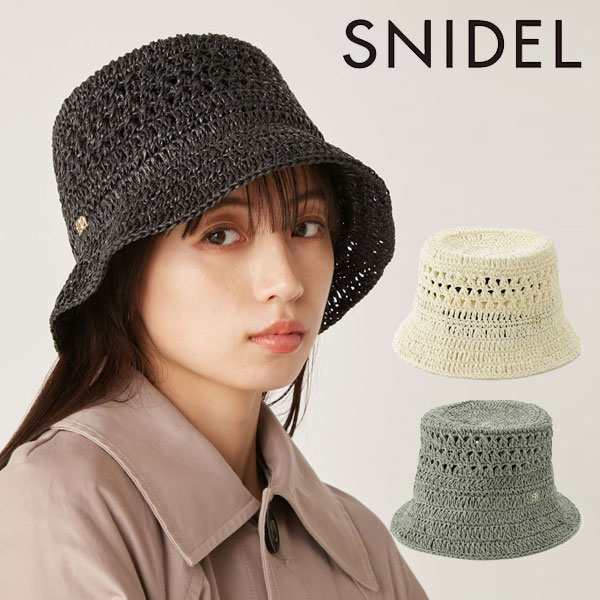 WINTER SALE50%OFF】 《即納》 スナイデル SNIDEL クロッシェハット