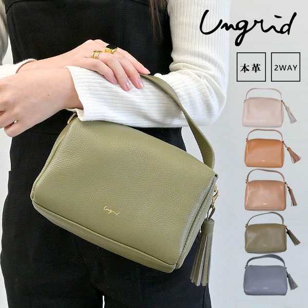 SALE30%OFF】 アングリッド ungrid バッグ 牛革シュリンク スクエア