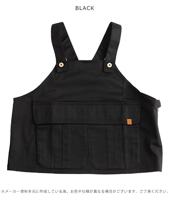売り尽 即納 Universal Overall ユニバーサルオーバーオール 通販 Middle Apron レディース メンズ ユニセックス エプロン セットアップ 収穫 店長大暴走 クリアランスsale Carlavista Com
