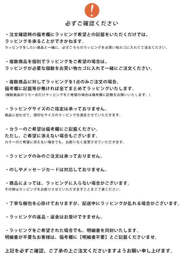 ☆ GIFT用ラッピングサービス ☆ 大切な方への贈り物にご利用下さい ☆ ラッピング袋 袋 プレゼント ギフト (購入者様用 単品購入不可)  の通販はau PAY マーケット - ダブルハート au PAY マーケット店