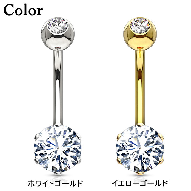 HSP [ 宅急便 送料無料 ] 本物 14金 14K イエローゴールド ラウンド ジュエル ヘソピアス 14G [ バナナバーベル ボディピアス ボディーピアス レディース ]_1