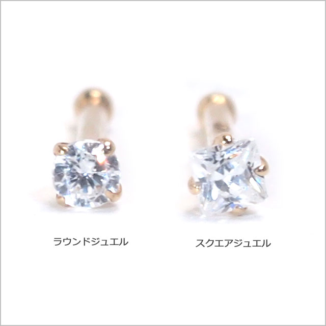 【本物 14金 イエローゴールド】14Kゴールドジュエルノーズピン20G 【ラウンド スクエア 鼻ピアス ノーズピアス 】_1