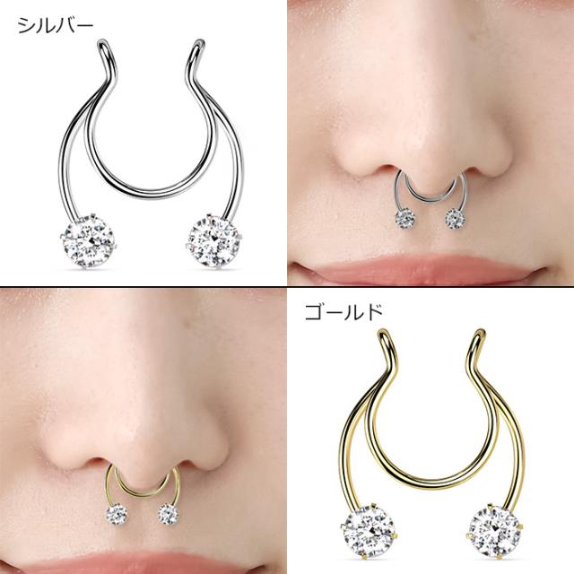 ボディピアス フェイク ノーズクリップ CZ ジュエル 18G 鼻 ピアス 