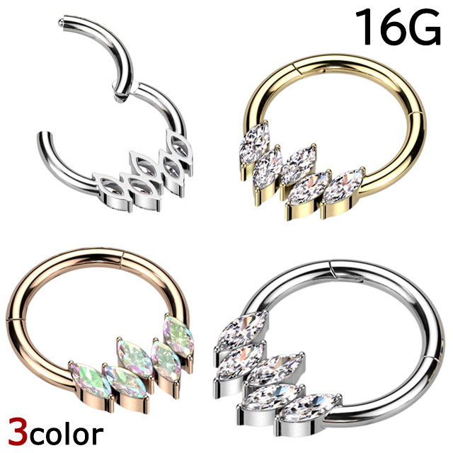 ボディピアス 軟骨ピアス 16G ジュエル マーキーズ CZ セグメントリング 1個入り フープピアス シンプル ワンタッチピアス サージカルステンレス ヘリックス
