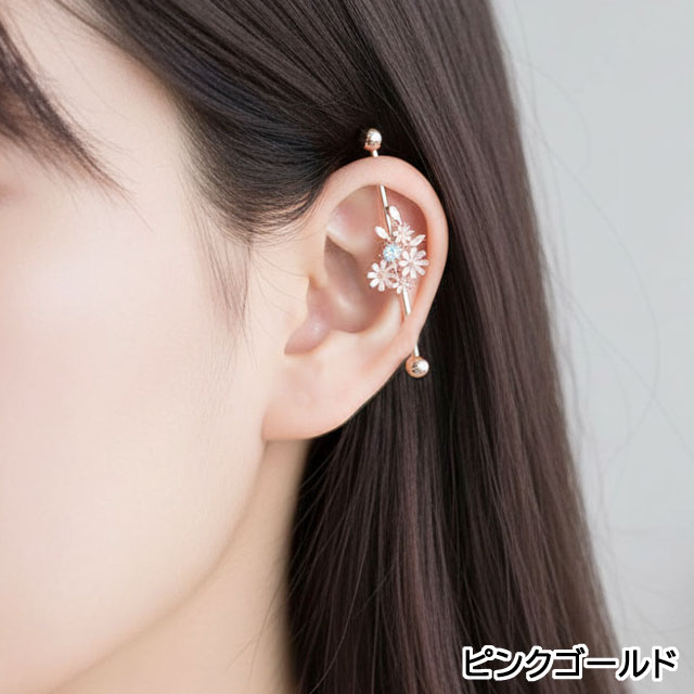 インダストリアル CZ ジュエル エナメル フラワー ブーケ ストレート