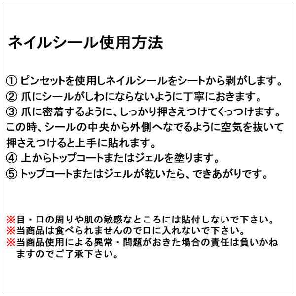 単品激安390円 ネイルシール ホワイトスターライン Usフラッグ デザイン クリアストーン付き の通販はau Pay マーケット Hsp ボディピアス アクセ