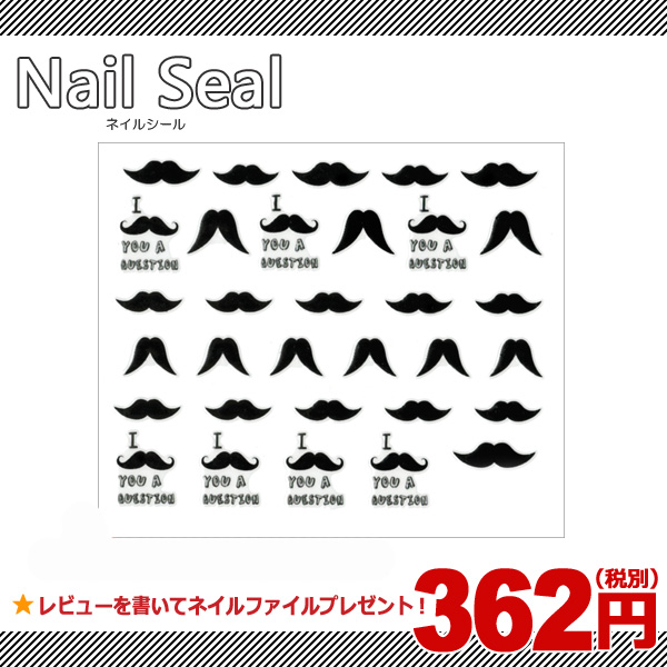 単品激安390円 ネイルシール ひげ You A Questionヒゲ文字の通販はau Pay マーケット Hsp ボディピアス アクセ